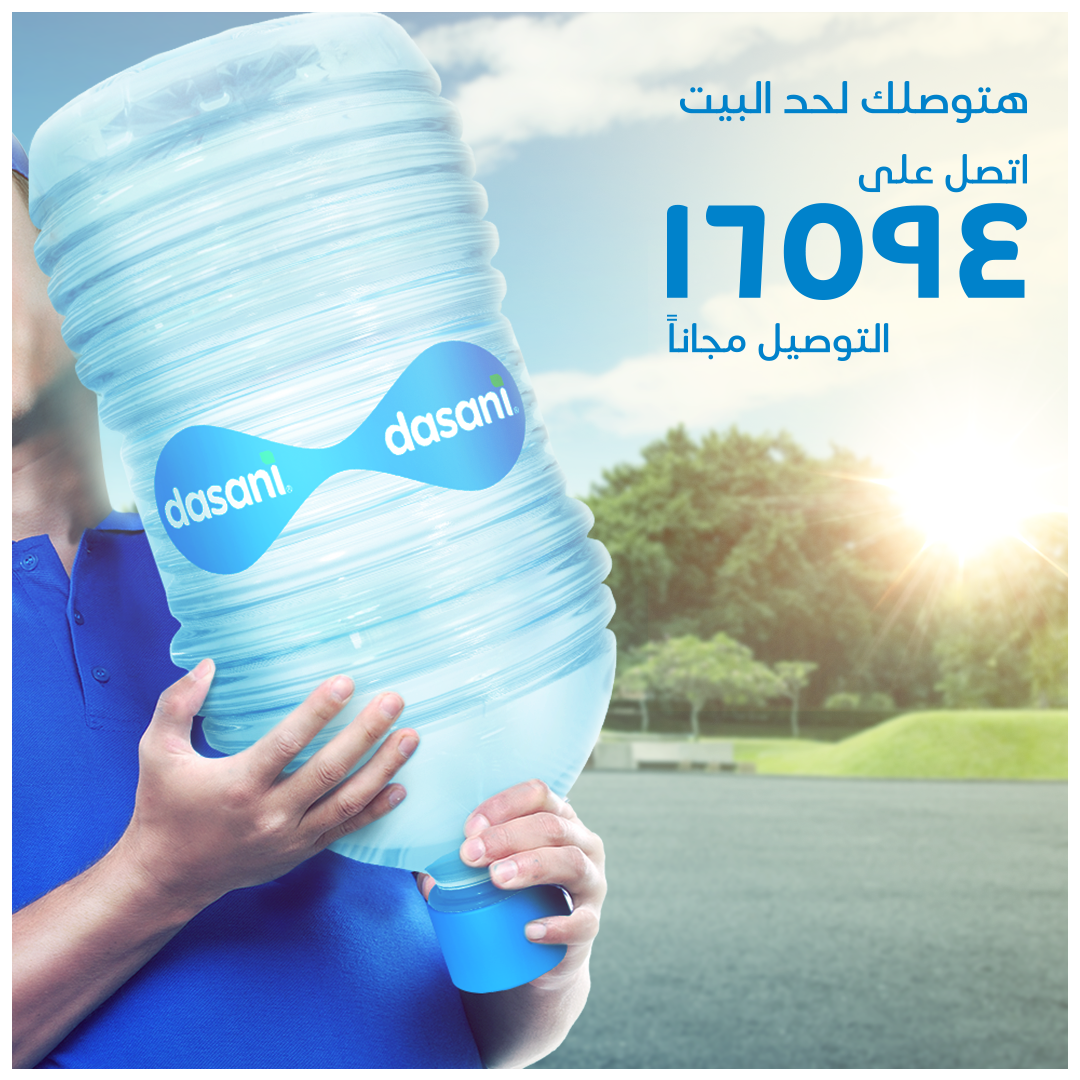 Dasani water dasani_egypt cocacola stop_motion rebranding digital social facebook instagram