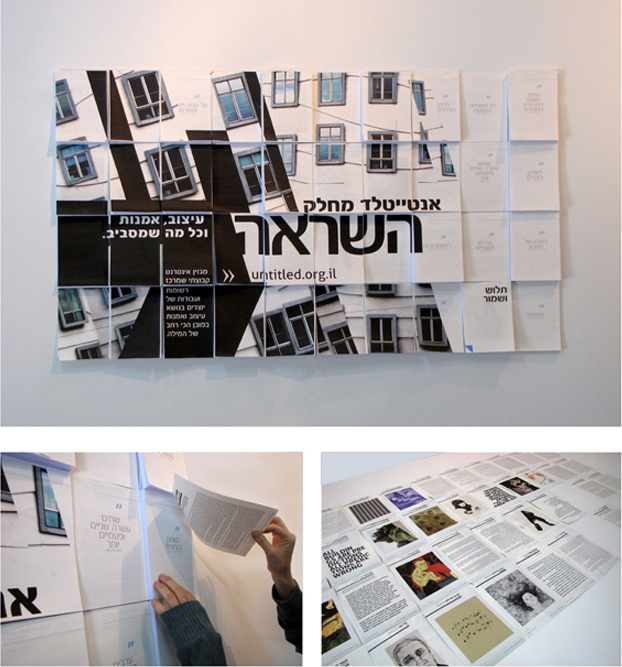 text magazine design posters