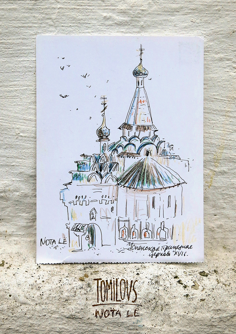 postcard sketch architect suzdal watercolor pencil church sketching Drawing  ILLUSTRATION  sketchbook
