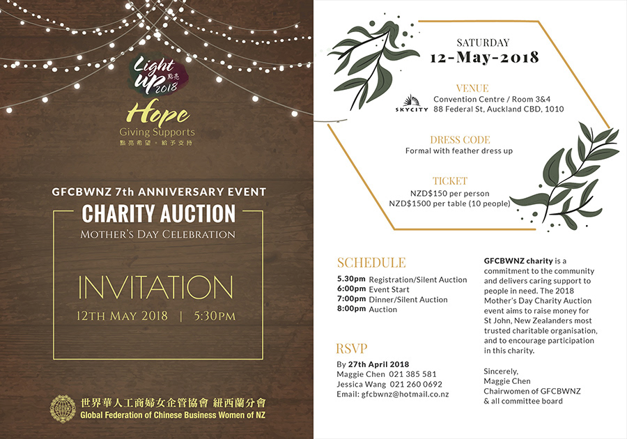design graphic design  Event auction charity