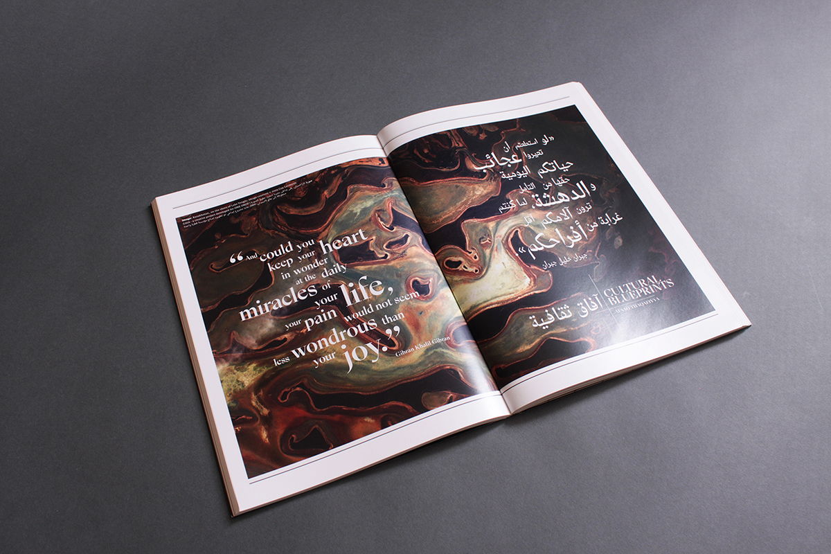 Shawati' magazine fedra serif Shawati Display cover spread Layout typesetting