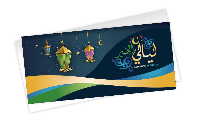 ramadan Theme Bank Muscat Oman nabhan graphic islam Arab