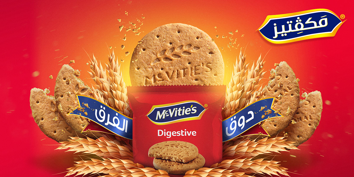 mcvities biscuits mastervisual Keyvisual wheat digestive egypt ArtDirection