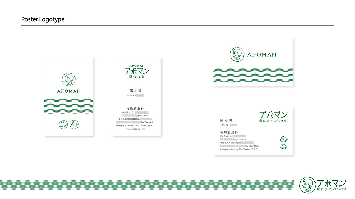nodalabs graphicdesign VisualDesign logodesign design logo apoman 치과 文创产品