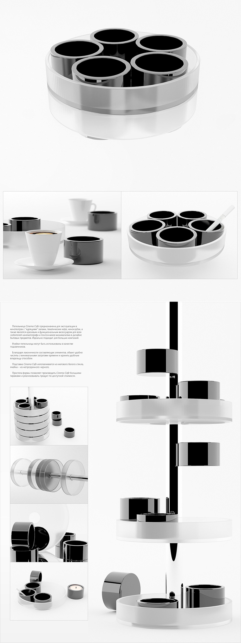 ashtray Minimalism Yuri Tverdin concept