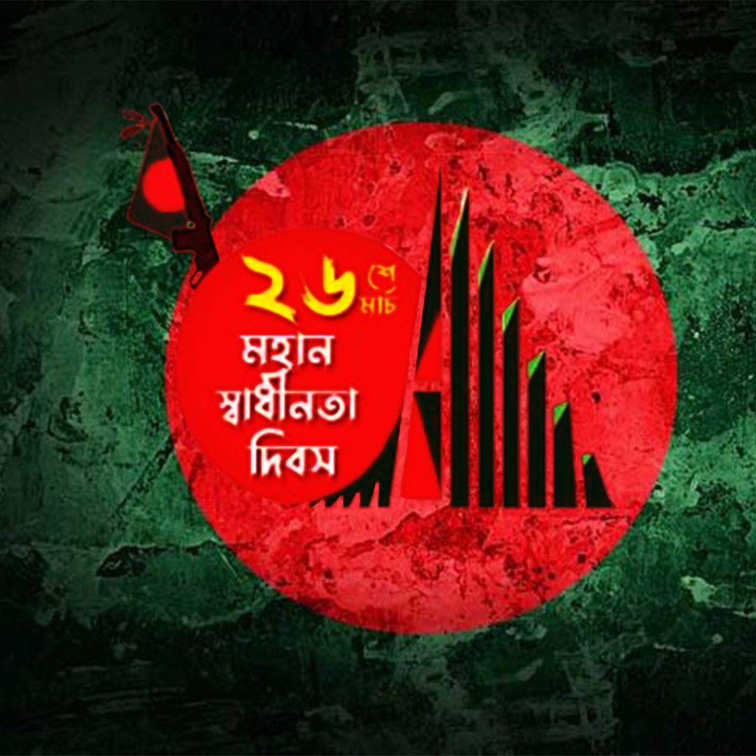 banner design poster Social media post design Graphic Designer 26 March independence day 26 march banner 26 march design 26 march Bangladesh Bangladesh independence