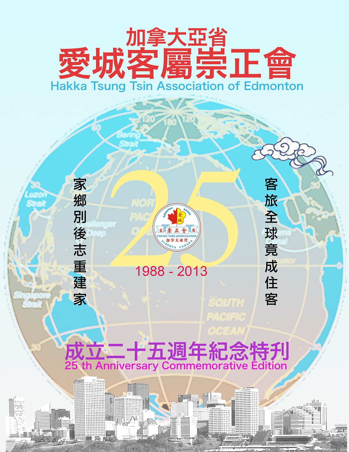 community publication chinese community