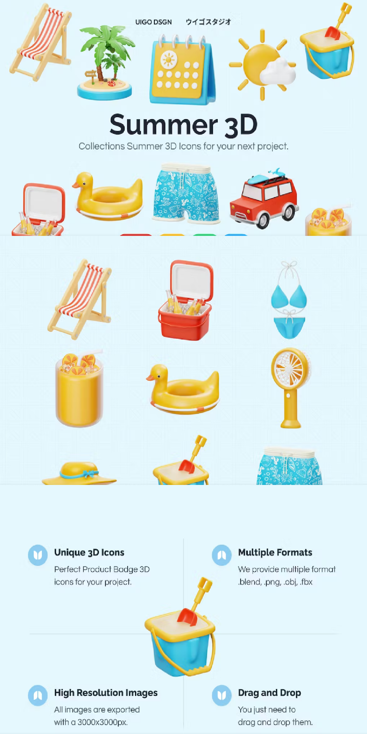 Icon icons icon design  summer 3D Sunny car vacation beach Summer 3D Icon