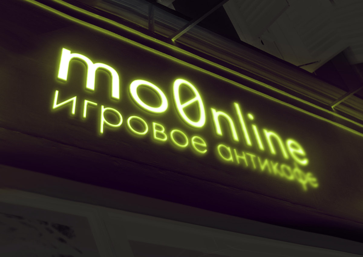 moon cafe game