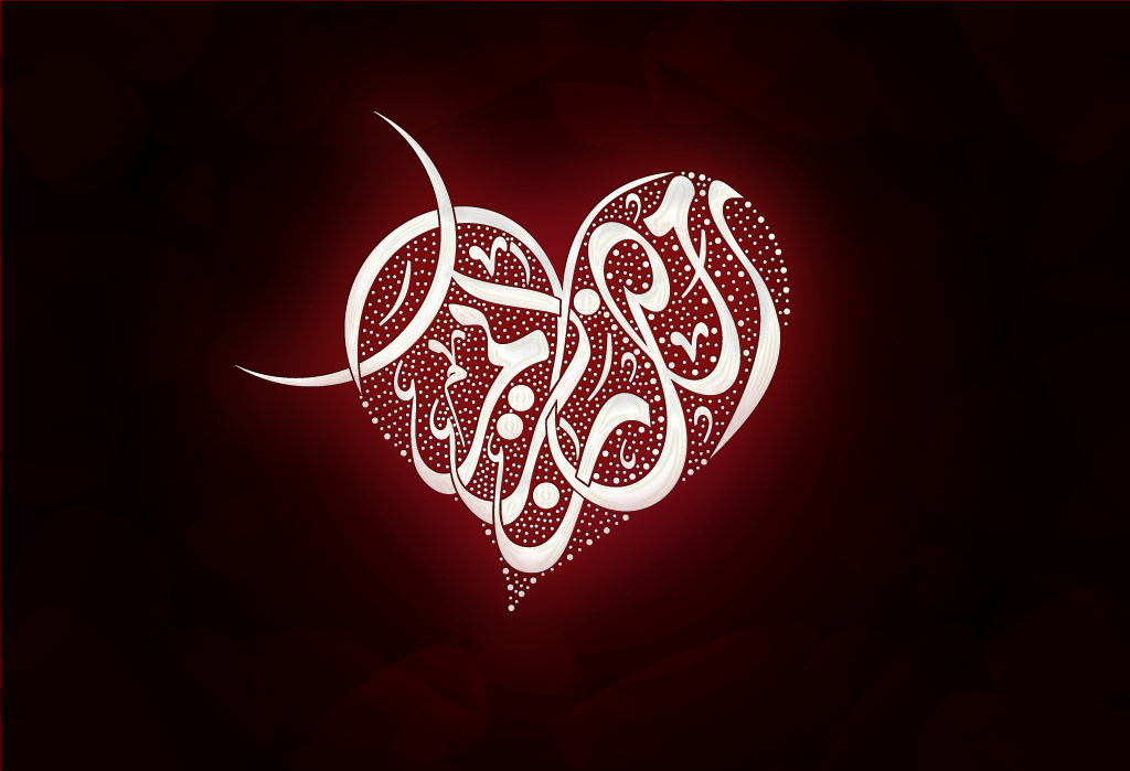 ramadan kareem arabic font art Arab islamic