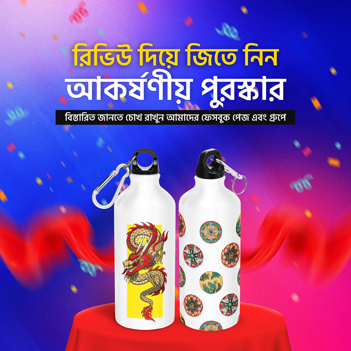 bangla bangla poster Social media post Ads Banner Instagram Post Social Media Design facebook post banner design Bangla Typography Product Promotion