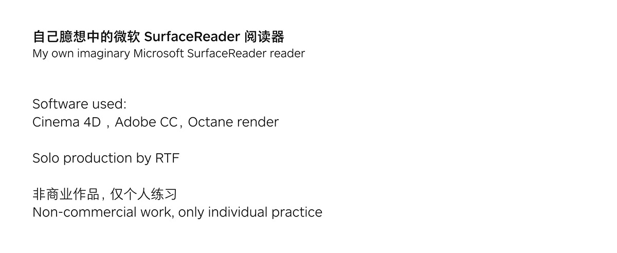 cinema 4d Microsoft octane reader