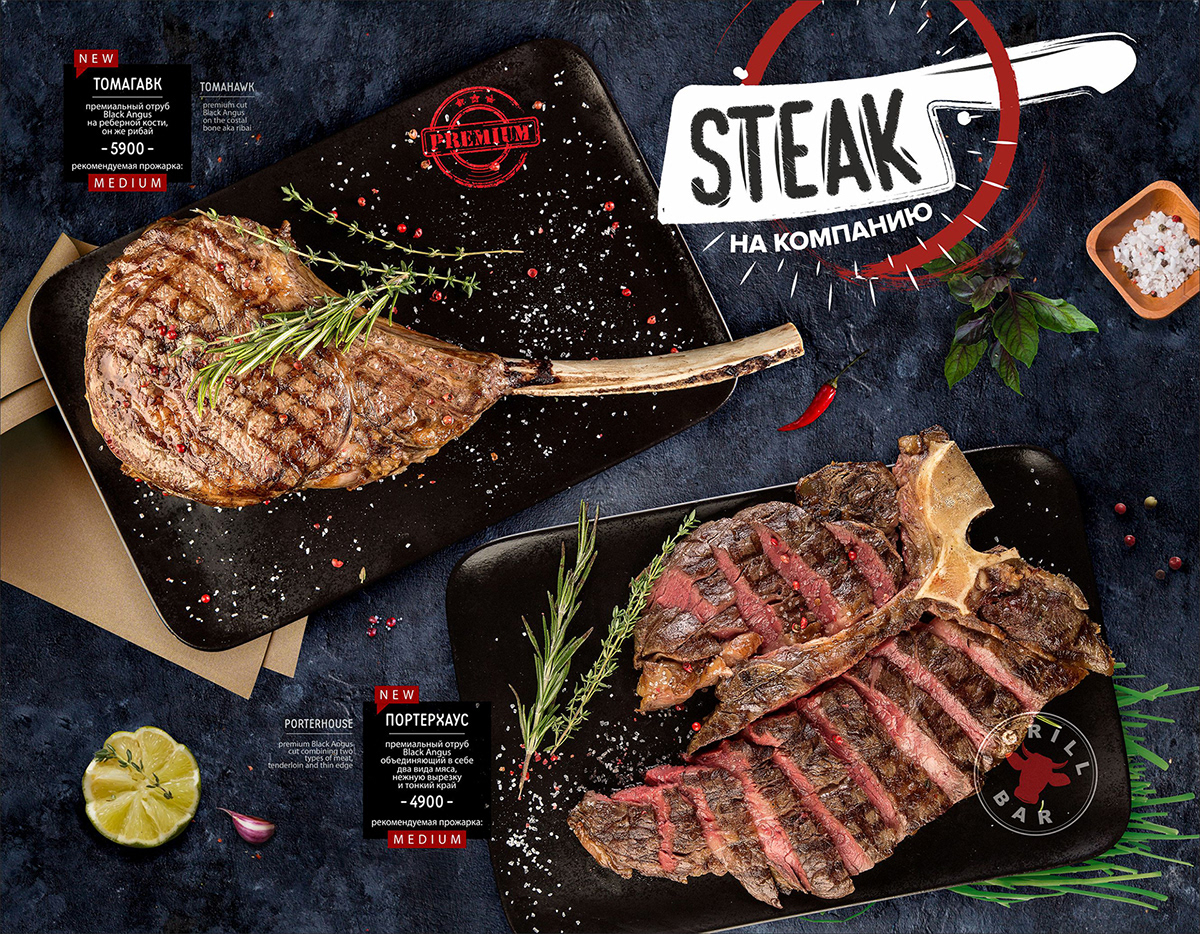 steak menu меню стейк restaurant SteakDavai СтейкДавай мясо meat grill.