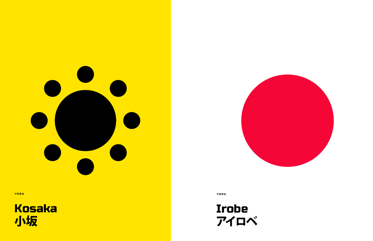 samurai warrior flag ILLUSTRATION  minimal shapes colors banner print