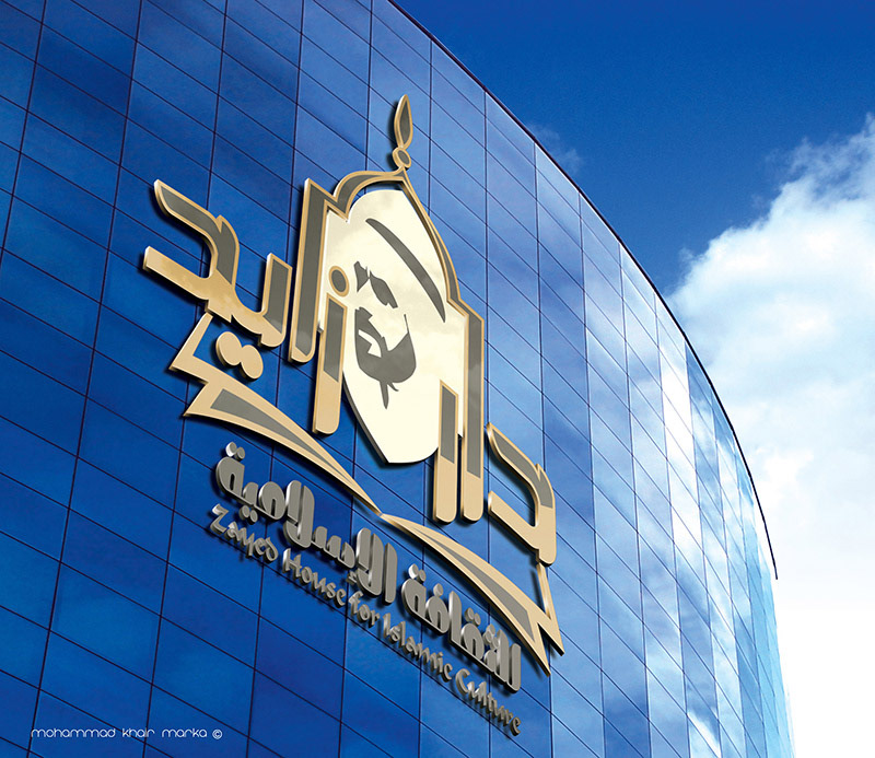 zayed UAE logo
