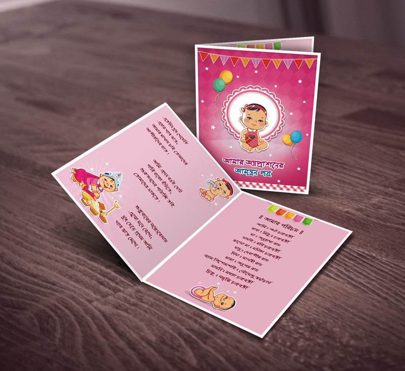 Baby Rice Ceremony (Annaprashan) Card design #2 on Behance