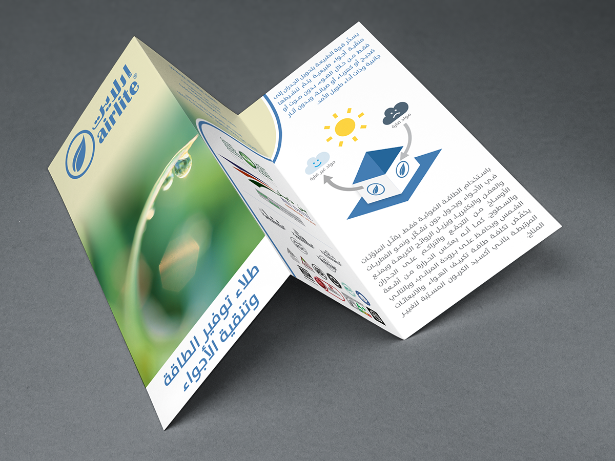 graphic design  leaflet branding  stationary brochure photoshop InDesign Illustrator