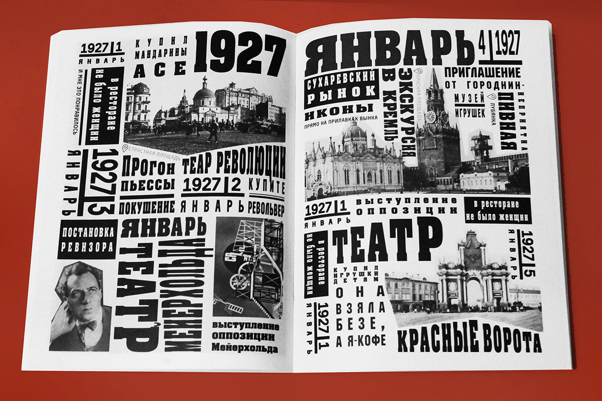 Moscow walter benjamin typography   letters HSE ART AND DEISIGN SCHOOL book constructivism avant garde Russia
