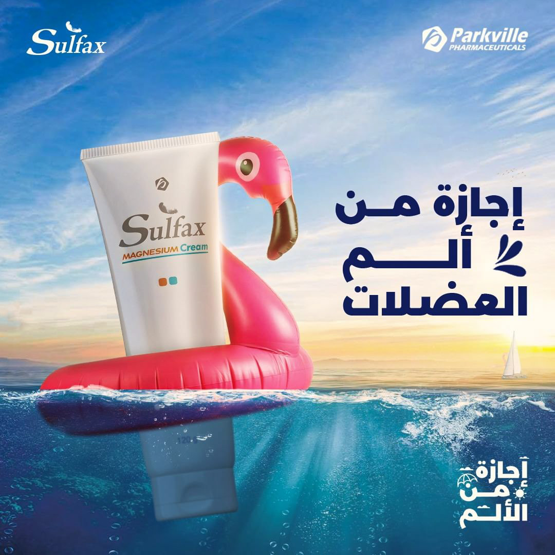key visual Advertising  ads visual identity Logotype brand identity Sulfax