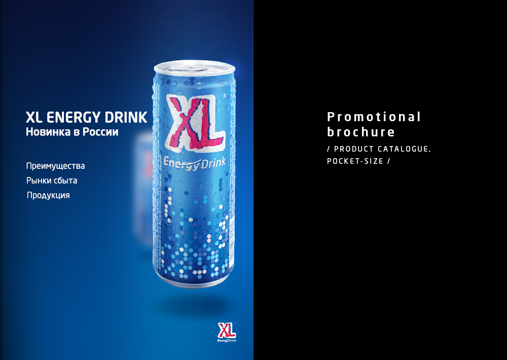 XL Energy Drink advertising campaign on Behance