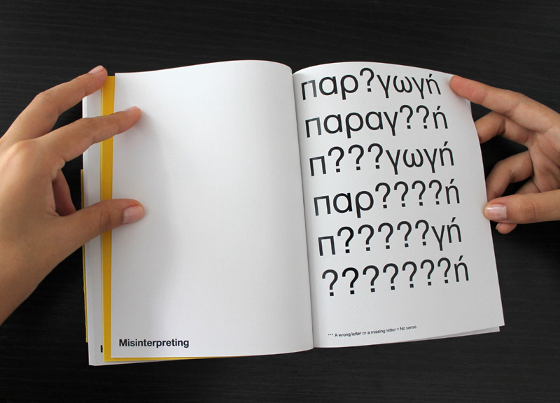 typography magazine translation
