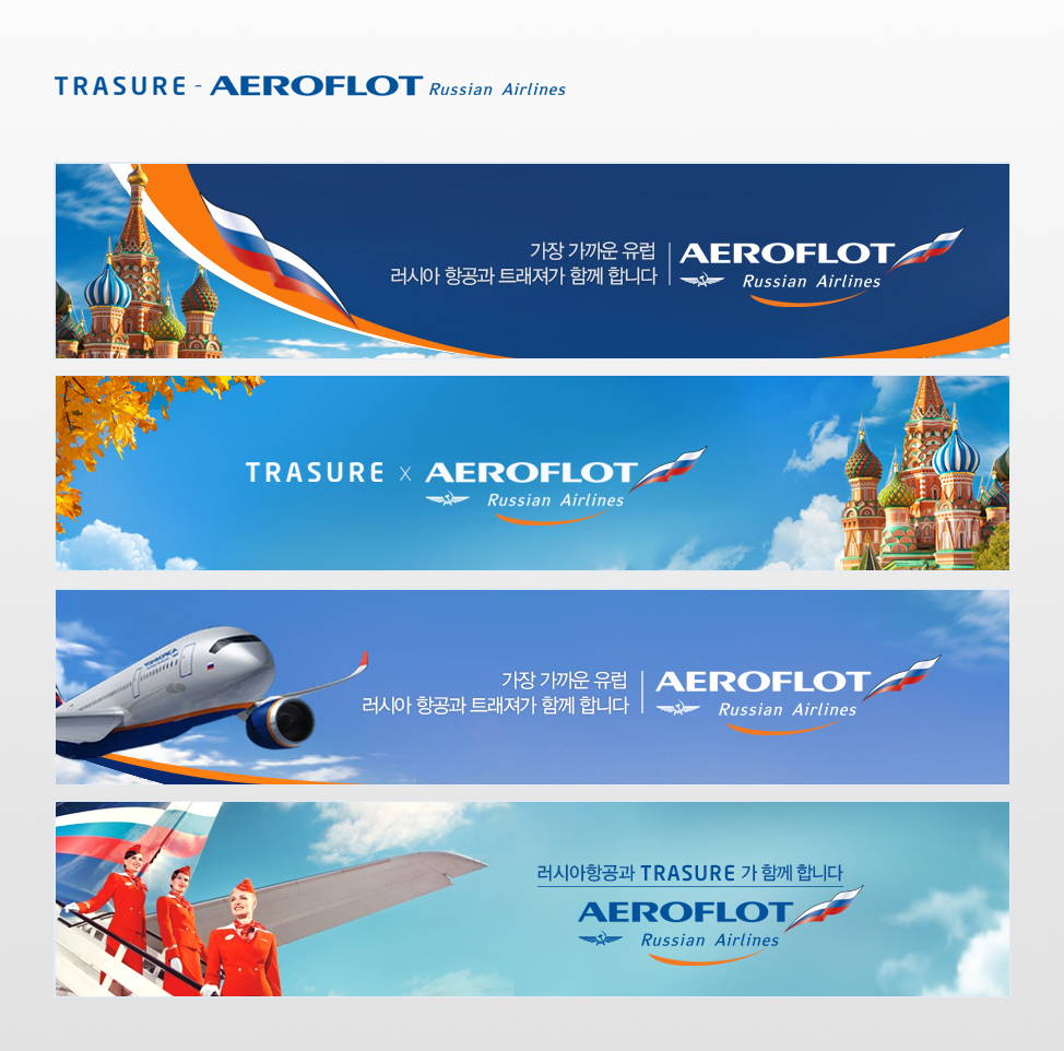 aeroflot airline Airways