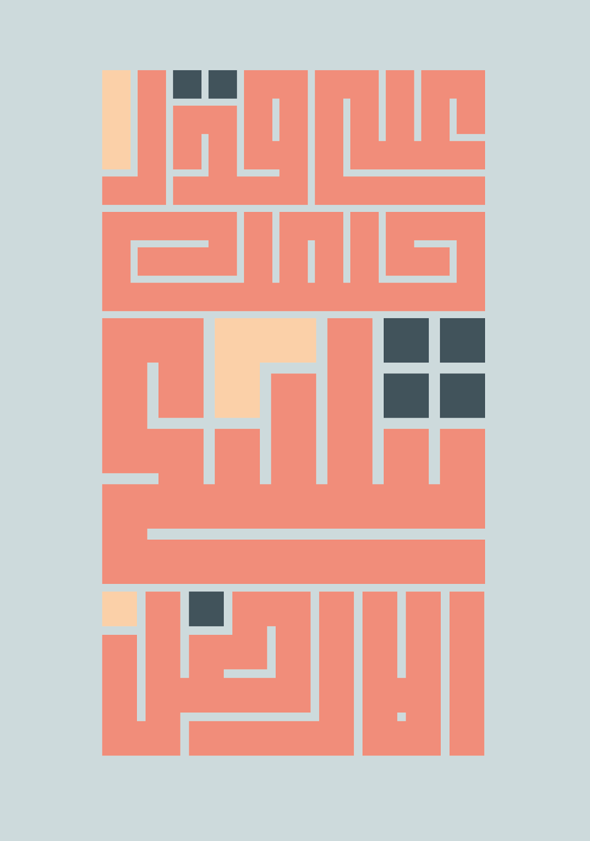 typography   Kufi kufi square palestine gaza القدس typography design Calligraphy   kufic brand