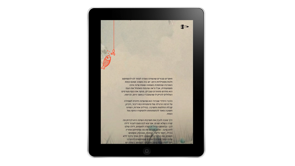 magazine galileo children iPad logo adventure InDesign ux/ui print digital