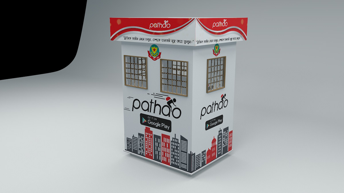 police box Pathao