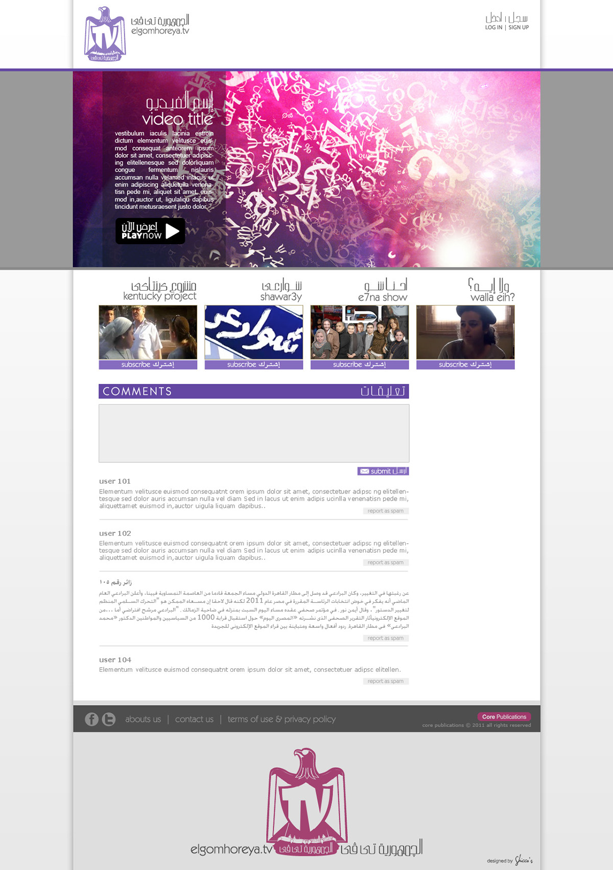 Webdesign options Gomhoreya core Republic Website cairo egypt