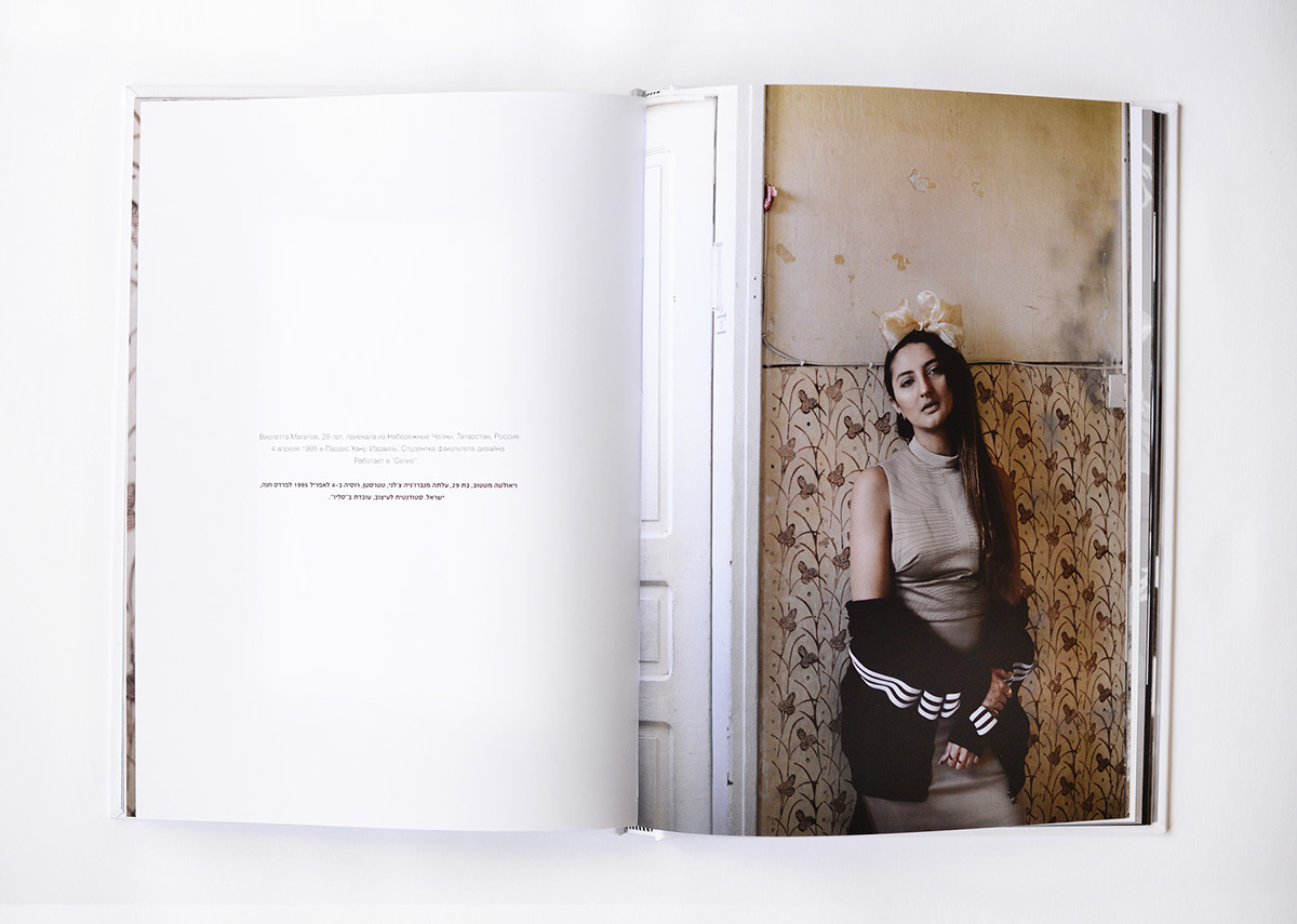 book Russia Immigration Fashion  Photography  book design