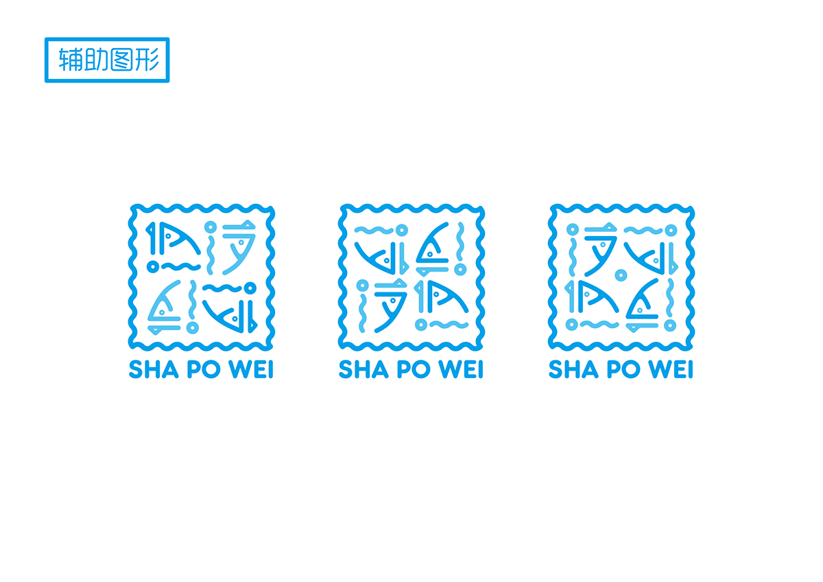 logo typograph Ocean blue