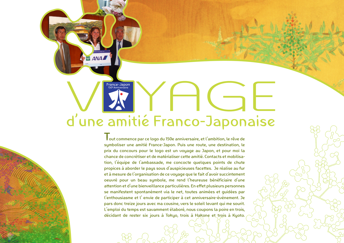 ambassade Anniversaire concours france JAPON laureate logos Logotype