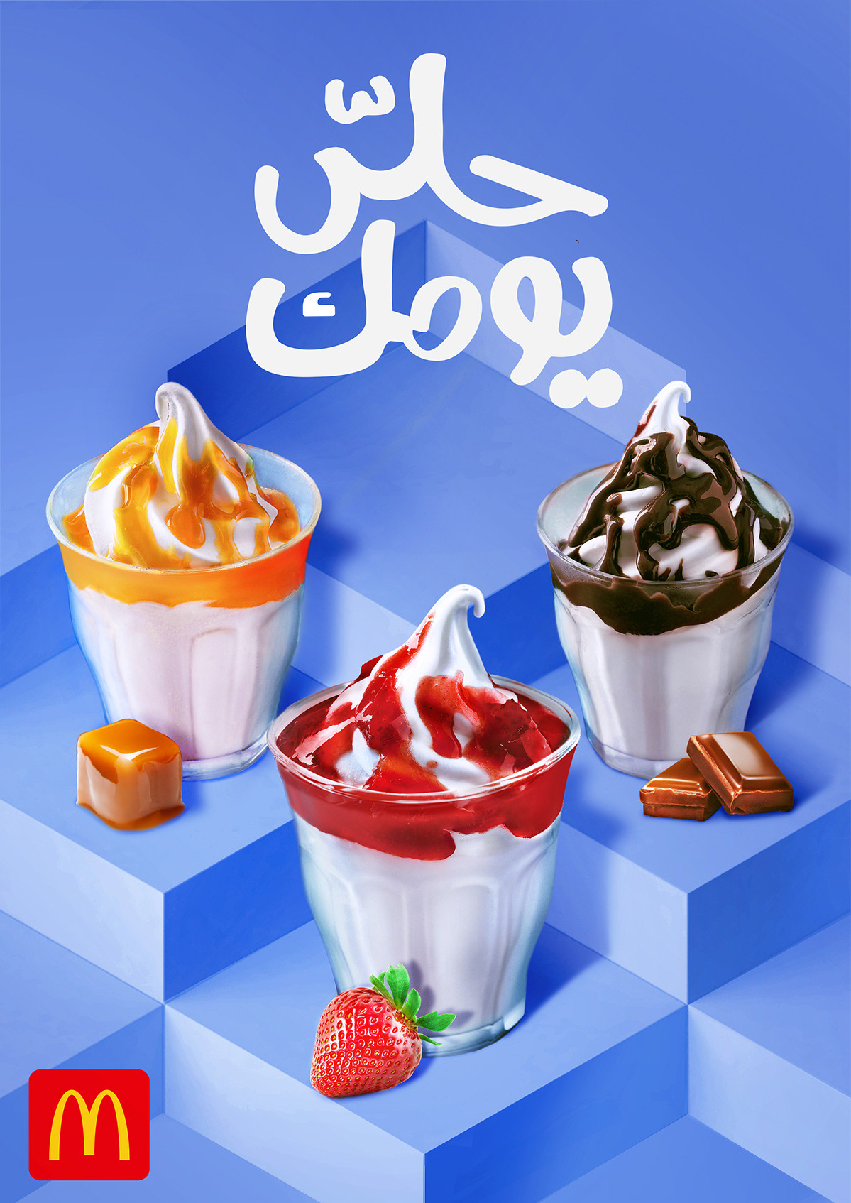 McDonalds mc milk shake milk poster typography  