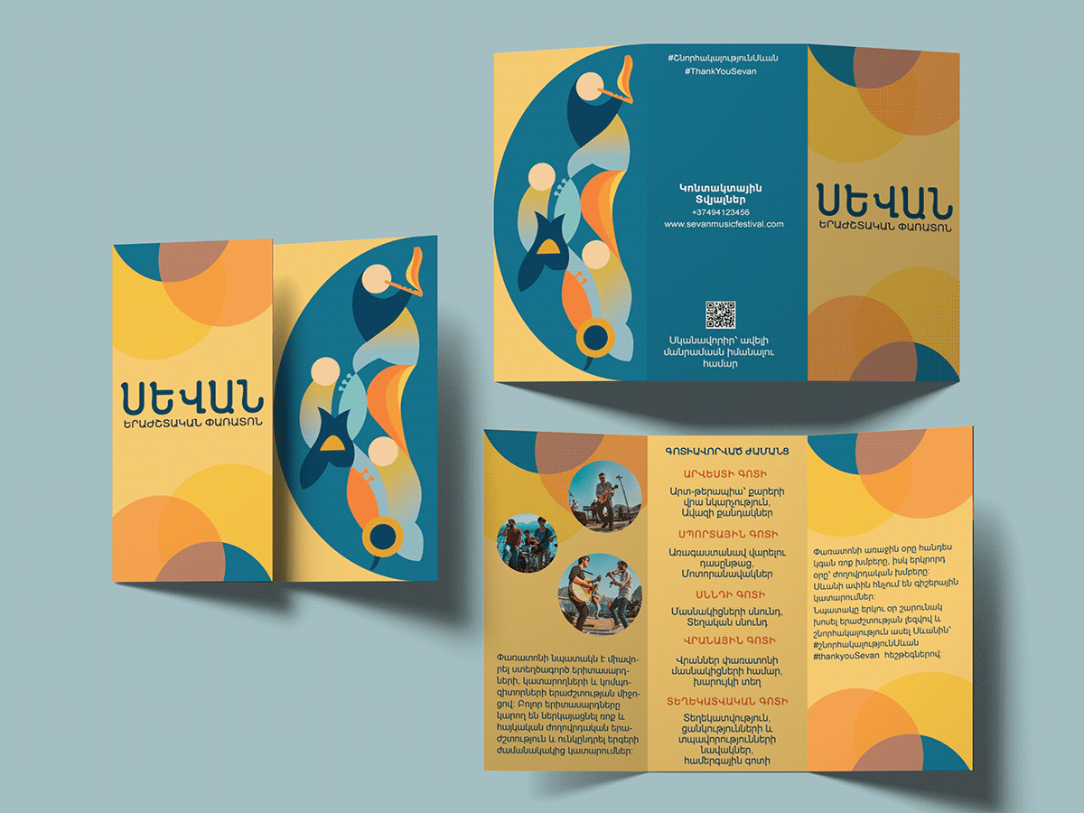poster Armenia lake festival jazz music folk brochure ticket sevan