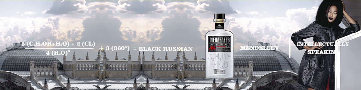 premium vodka Mendeleev Russia billboard interactive magazine iPad
