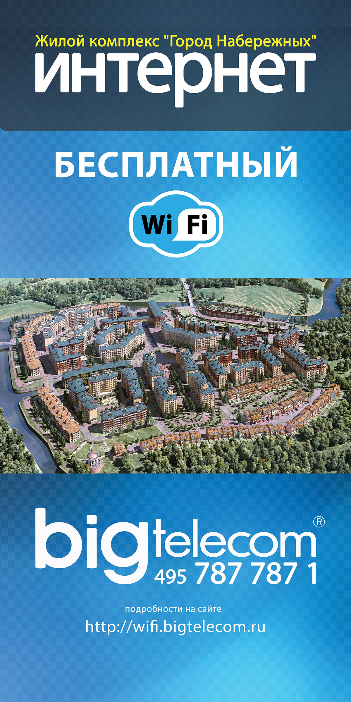 Internet IT logo wifi интернет логотип