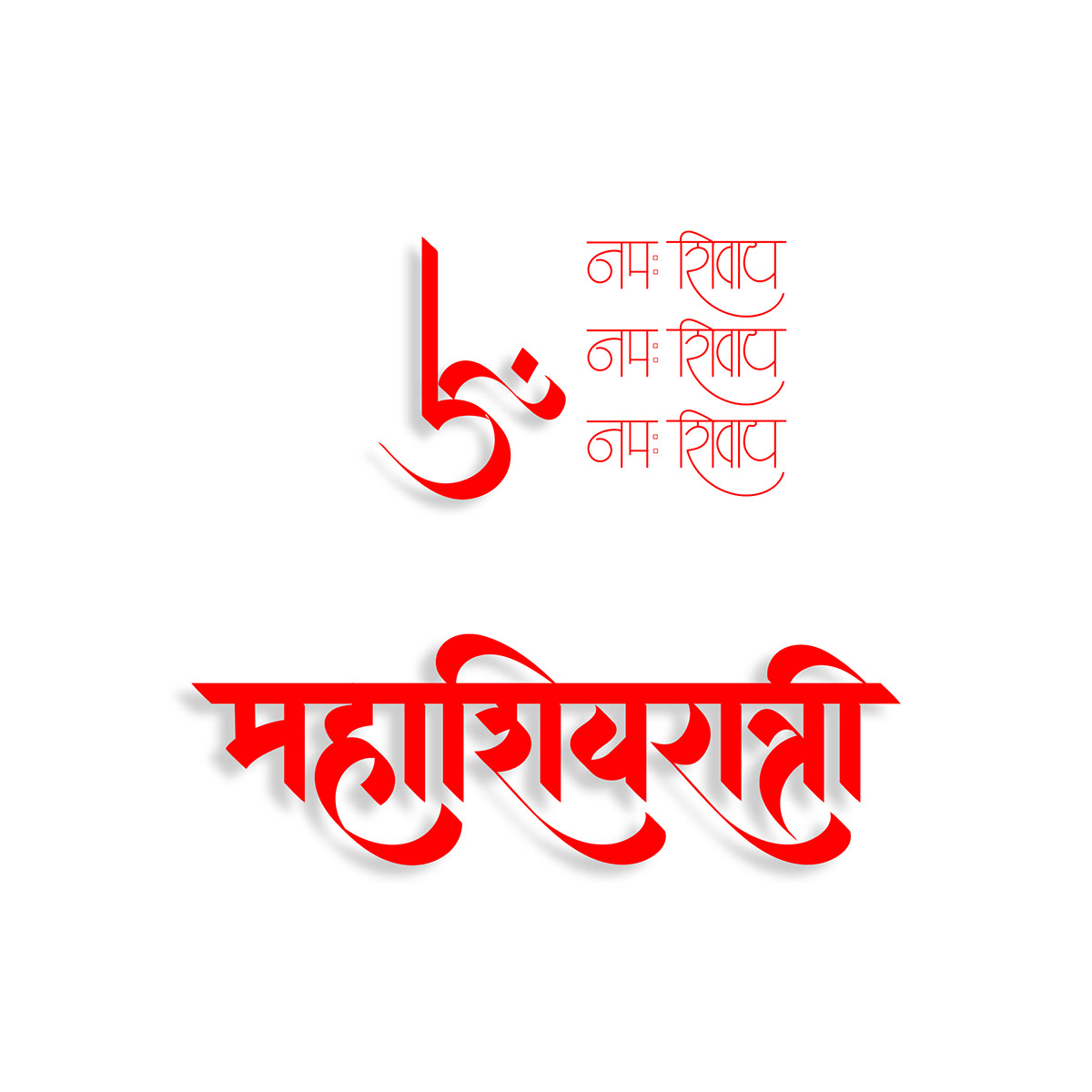 Calligraphy   lettering Logo Design Marathi typography   font hand drawn Hindi calligraphy logo marathi calligraphy