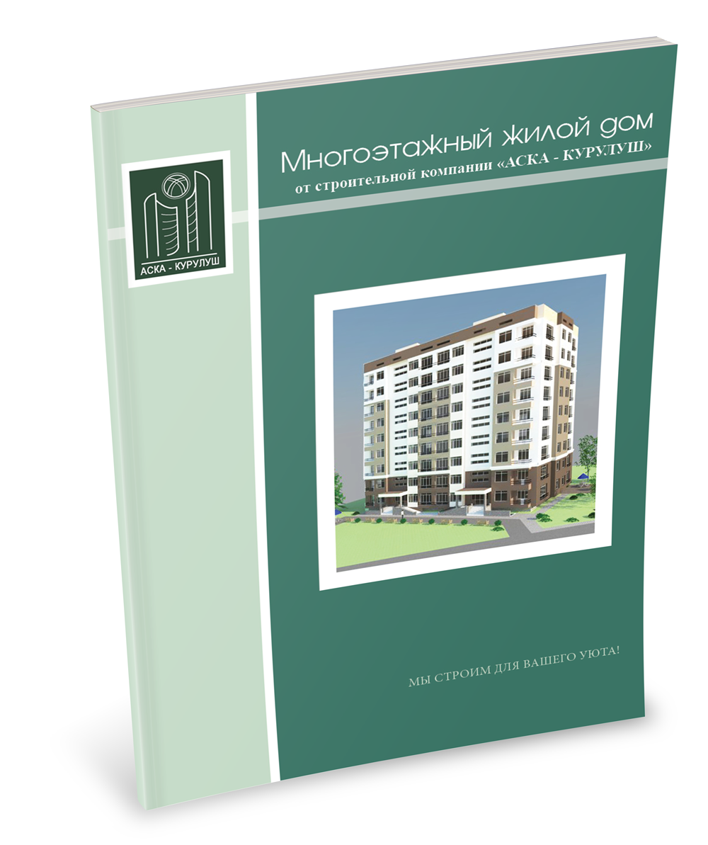 catalog Flats catalog of flats apartments bishkek