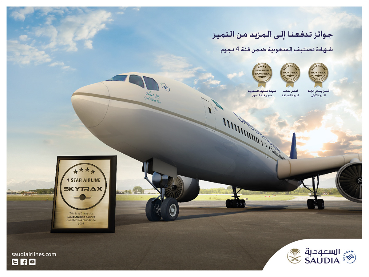 saudia airline Skytrax   award Medal world star 3D