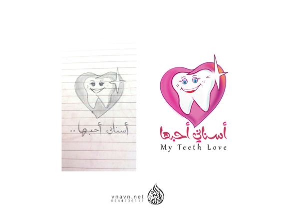 logo arabic Before and After brand identity fonts