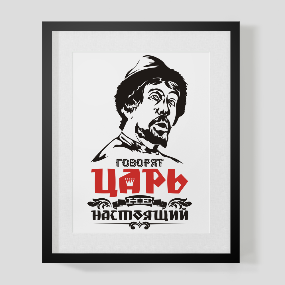 ussr Soviet comedy  popart pop art Russia poster