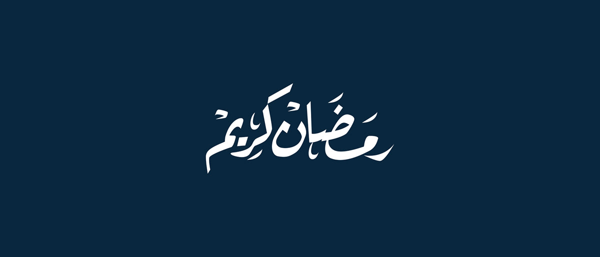 ramadan islam greeting type typo typefaces brand UAE dubai cairo egypt arabs free arabic