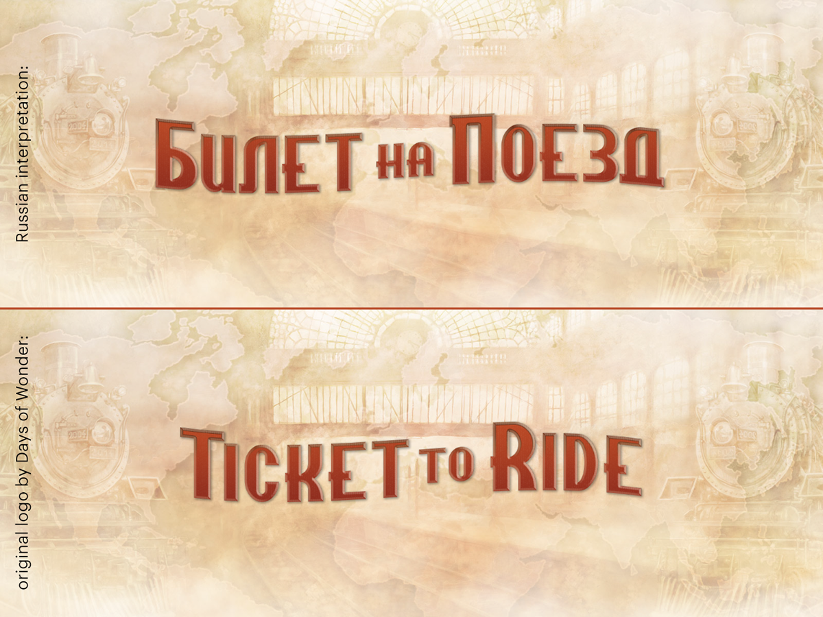 Ticket to Ride game Interpretation logo redesign russian