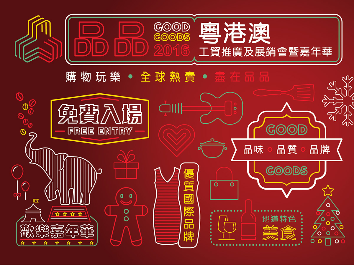 Event logo neon sign expo Lai Yuen branding  pattern Hong Kong brand Invitation Card Signage