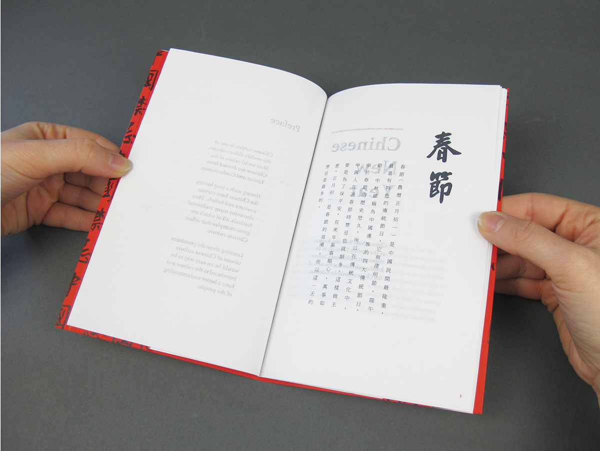 taboo print chinese taboos taboos istd book Chinese culture cultural