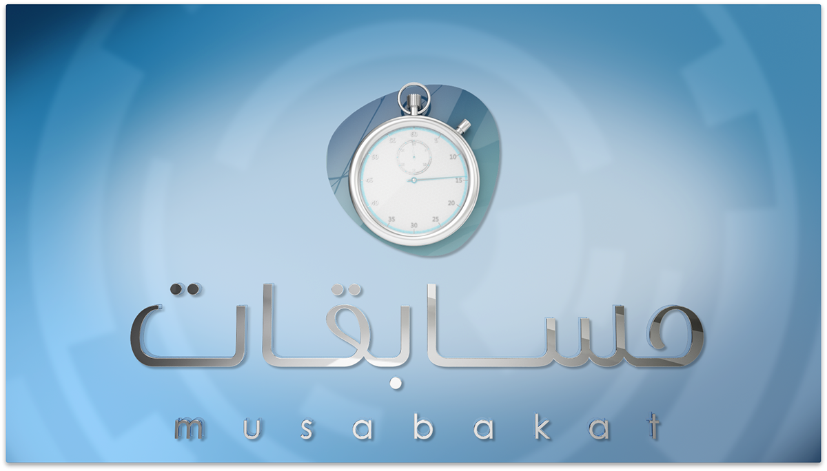 Quiz arabic stopwatch clock motion graphic Ident