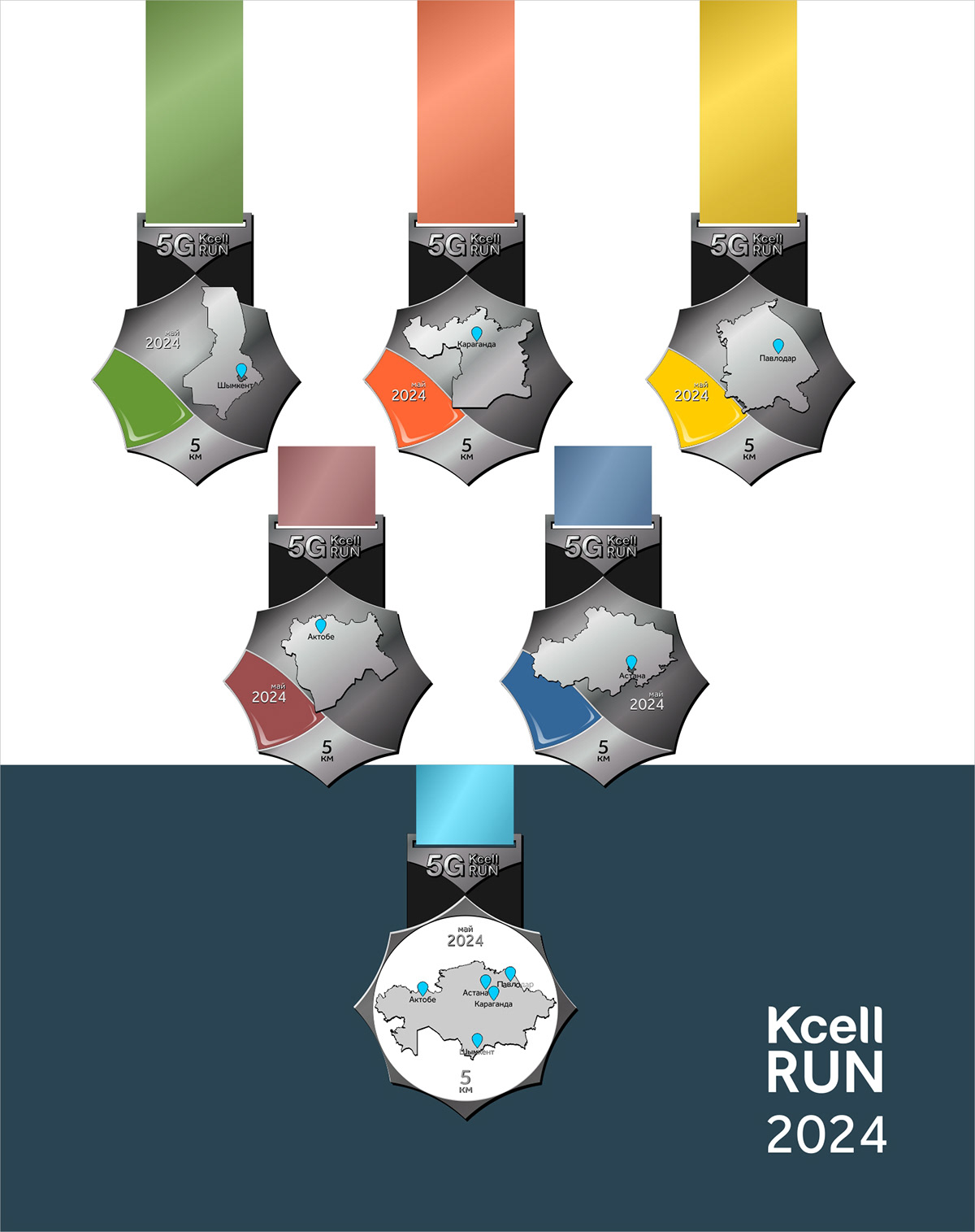 Medal medals Medal Design Marathon halfmarathon медаль medali дизайн медали дизайн медалей medals design