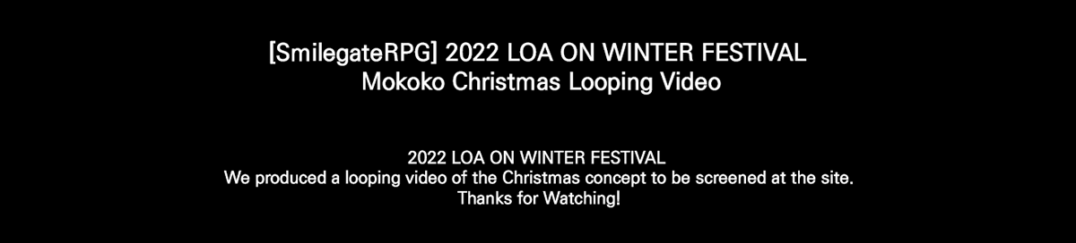 animation  Christmas festival loop animation Octane Render facade festival poster Lost Ark winter Character