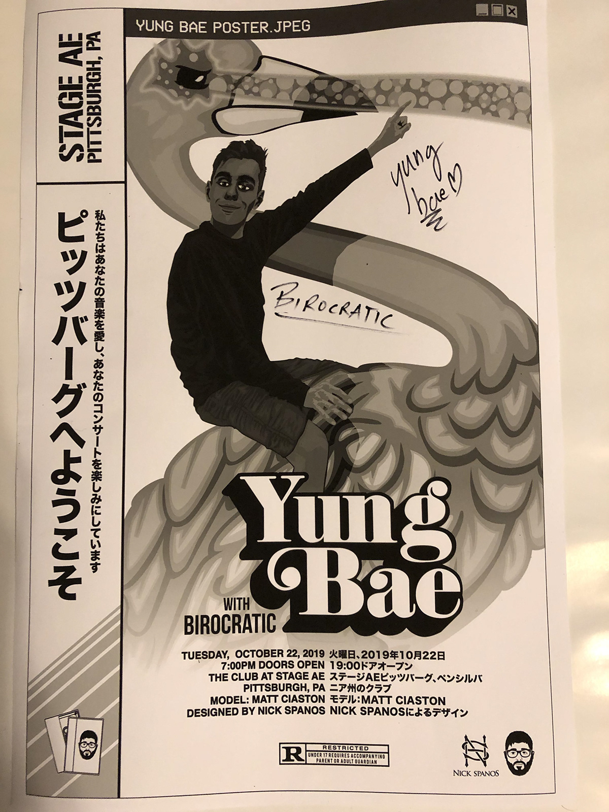 yung bae BAE vaporwave FUTURE FUNK future of funk pad chennington saint pepsi Flamingosis george clanton 100% electronicon